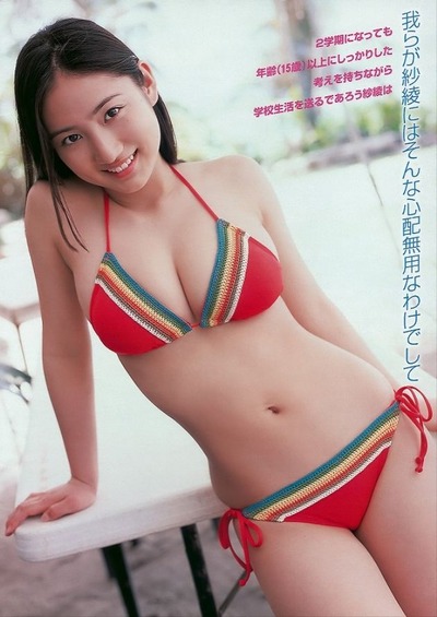 idol0015