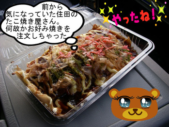 IMGP6083.JPG