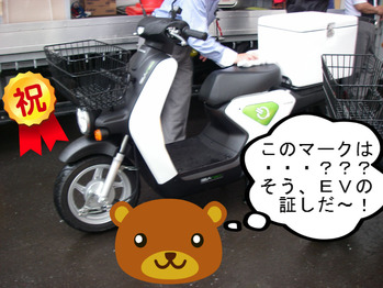 IMGP6020.JPG
