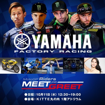 MEET GREET