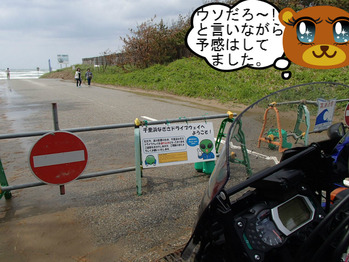 BlogPaint