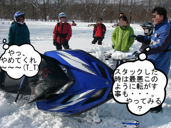 IMGP8776.JPG