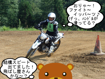 BlogPaint