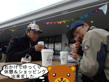 BlogPaint