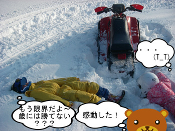 IMGP8790.JPG