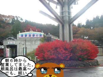 IMGP8577.JPG