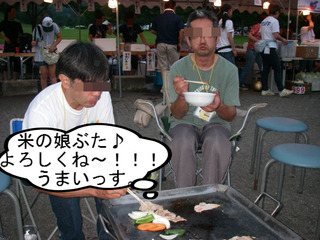 IMGP4560.JPG
