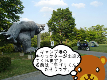 BlogPaint