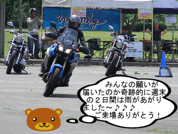 DSCN1780
