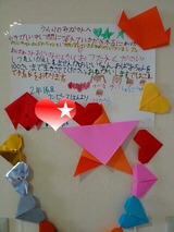 rakugaki_20120718_0002