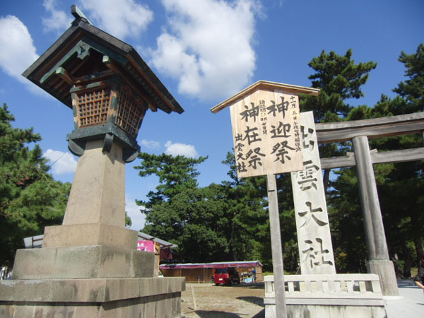 山陰での旅-5