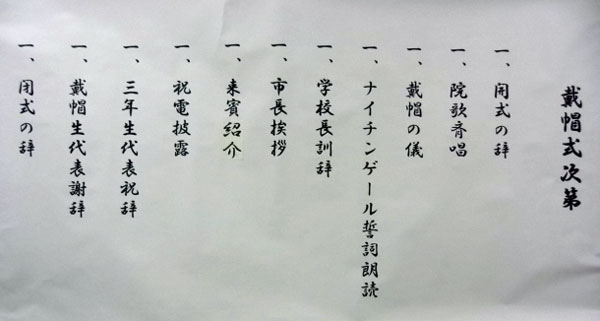 2011-10-14-3