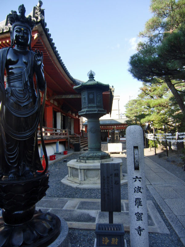 2011-11-16-1-2六波羅蜜寺