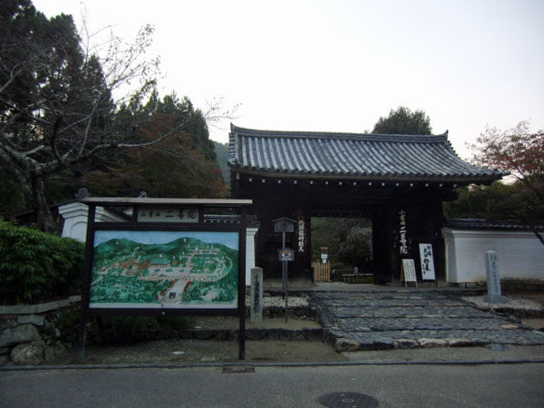 2011-11-14-3京都・二尊院