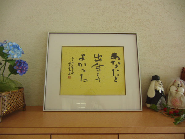 2011-08-26-13はたのうら