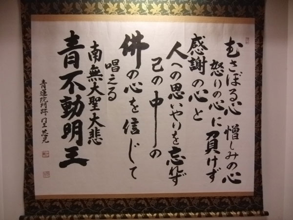 2011-11-15青蓮院