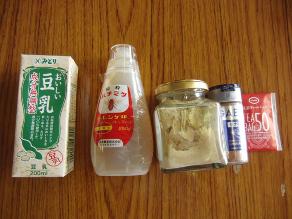 紅茶＋&alpha;