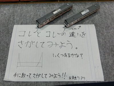 CIMG0109