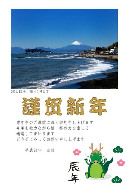 ǯ���2012  �� �Ϥ��� ��