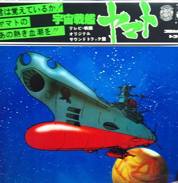 yamato