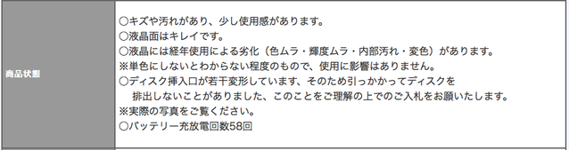 �����꡼�󥷥�å� 2018-05-23 6.36.18