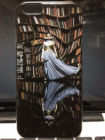 松任谷由実 宇宙図書館豪華限定版 AND 非売品DVD 松任谷由実『宇宙図書館』豪華完全限定盤/2016年 38thアルバム