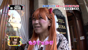 vlcsnap-2010-09-04-00h57m32s38