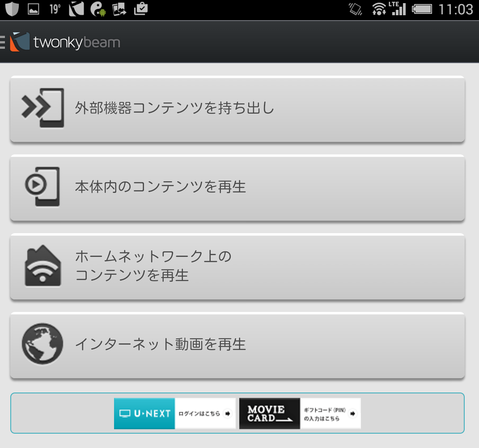 Screenshot_2015-05-03-11-03-38