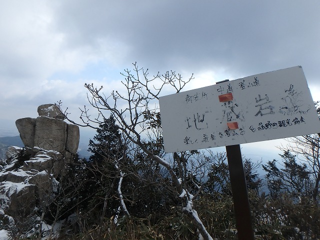 P3090032