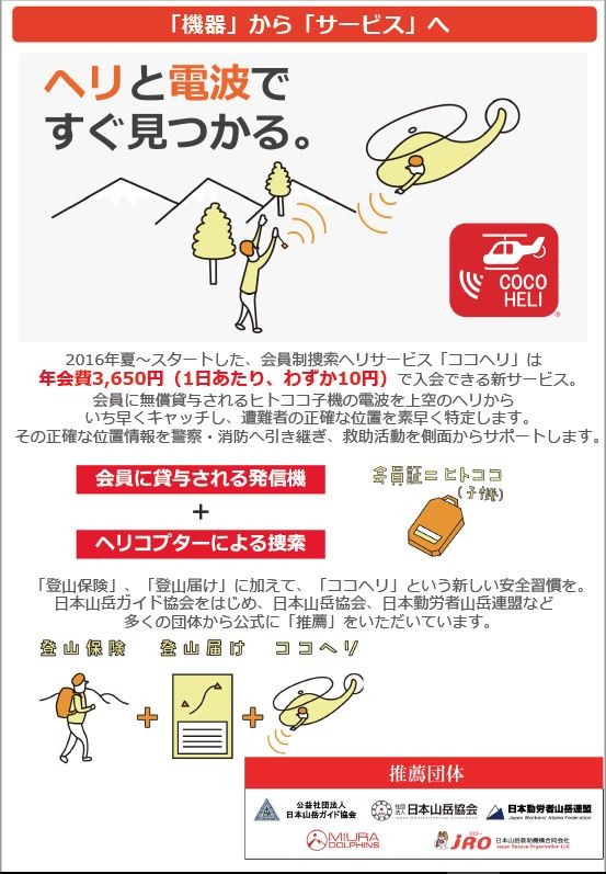 ヒトココ5