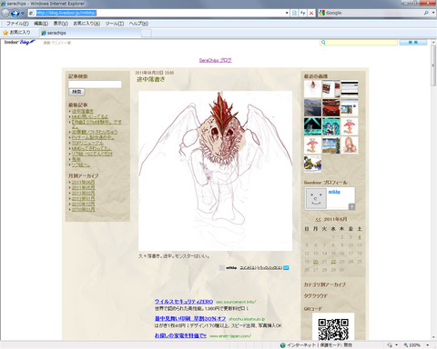 btop