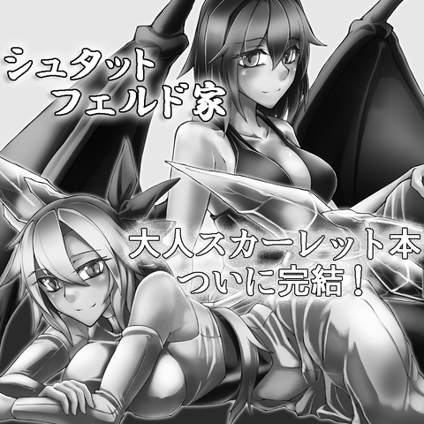 rts11_circle_cut