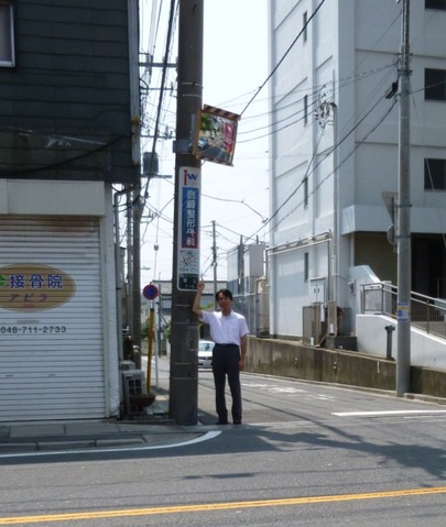 1407 原山カーブミラー(後)