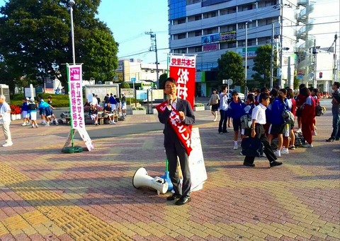 s-140930 東浦和駅宣伝