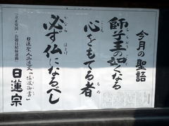 標語