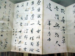 三校時代の色紙