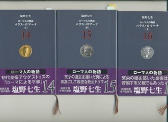 �����޿ͤ�ʪ��14-16001