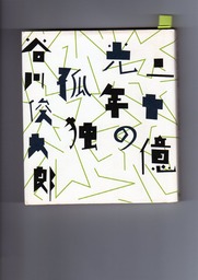 ëÀî½ÓÂÀϺ001