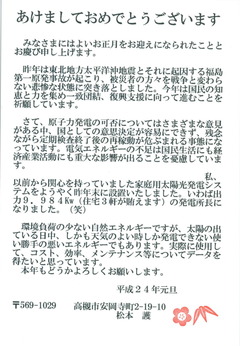 2012ǯ���002_3