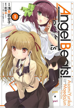 Plaid Heaven Door Rar