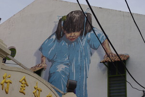 gtown19_muntri