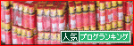 banner_gamat