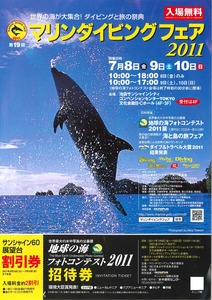20110704172420381_0001