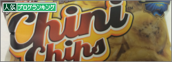 bannerbanana