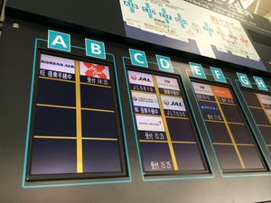 18_名古屋空港