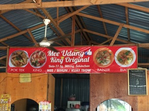 IMG_5827_meeudang
