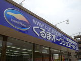12587e70.jpg