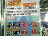 197e09a9.jpg