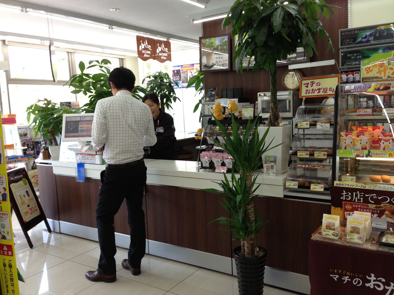 ローソンの マチカフェ プロジェクトは成功するのか 3216投稿 愛知県名古屋の中古車オークション代行専門会社の 社長日記