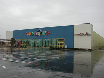 トイザラス